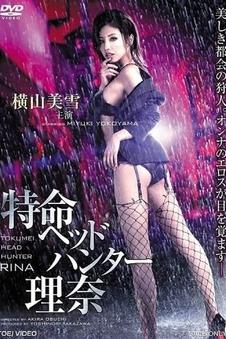 肖申克的救赎 推荐缩略图